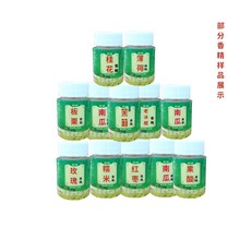 浓缩蜜枣膏 红枣膏香精 大麦红薯香精各种薯味香精食品添加剂香精