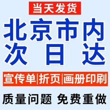 作品集印刷画册打印印制PB宣传册蝴蝶精装作业毕业设计宣传册印刷