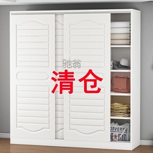 大衣柜家用卧室推拉门现代简约实木经济型免安装简易柜子出租房