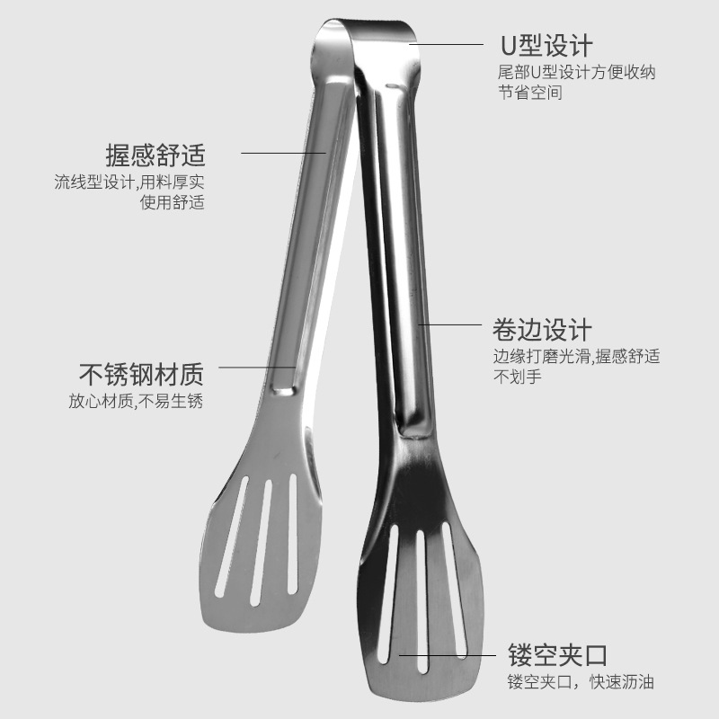 304 Three-Line Stainless Steel Thickened Bread Clip Food Clip BBQ Clamp Baking Kitchen Gadget Steamed Bread Steak Fried