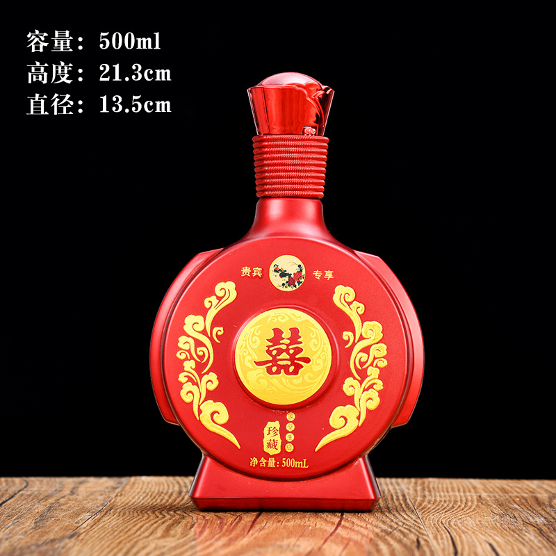 厂家现货白酒瓶婚宴喜酒瓶酒瓶包装品鉴玻璃酒瓶原浆白酒