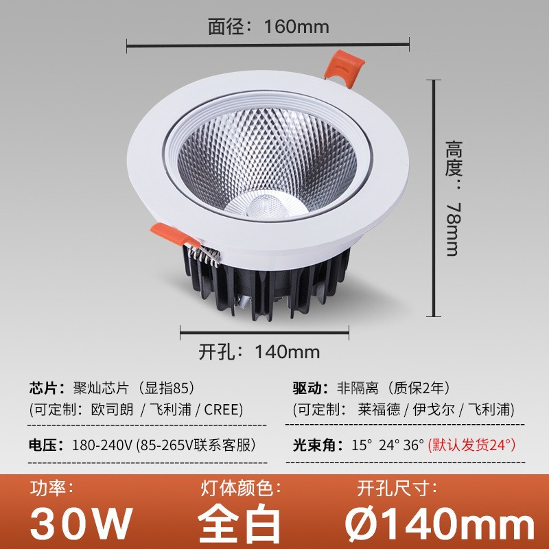 Embedded Wall Washer Concealed Spotlight Home Decoration LED Ceiling Lamp Hotel Clothing Store Background Wall Exhibition Hall Cob Downlight