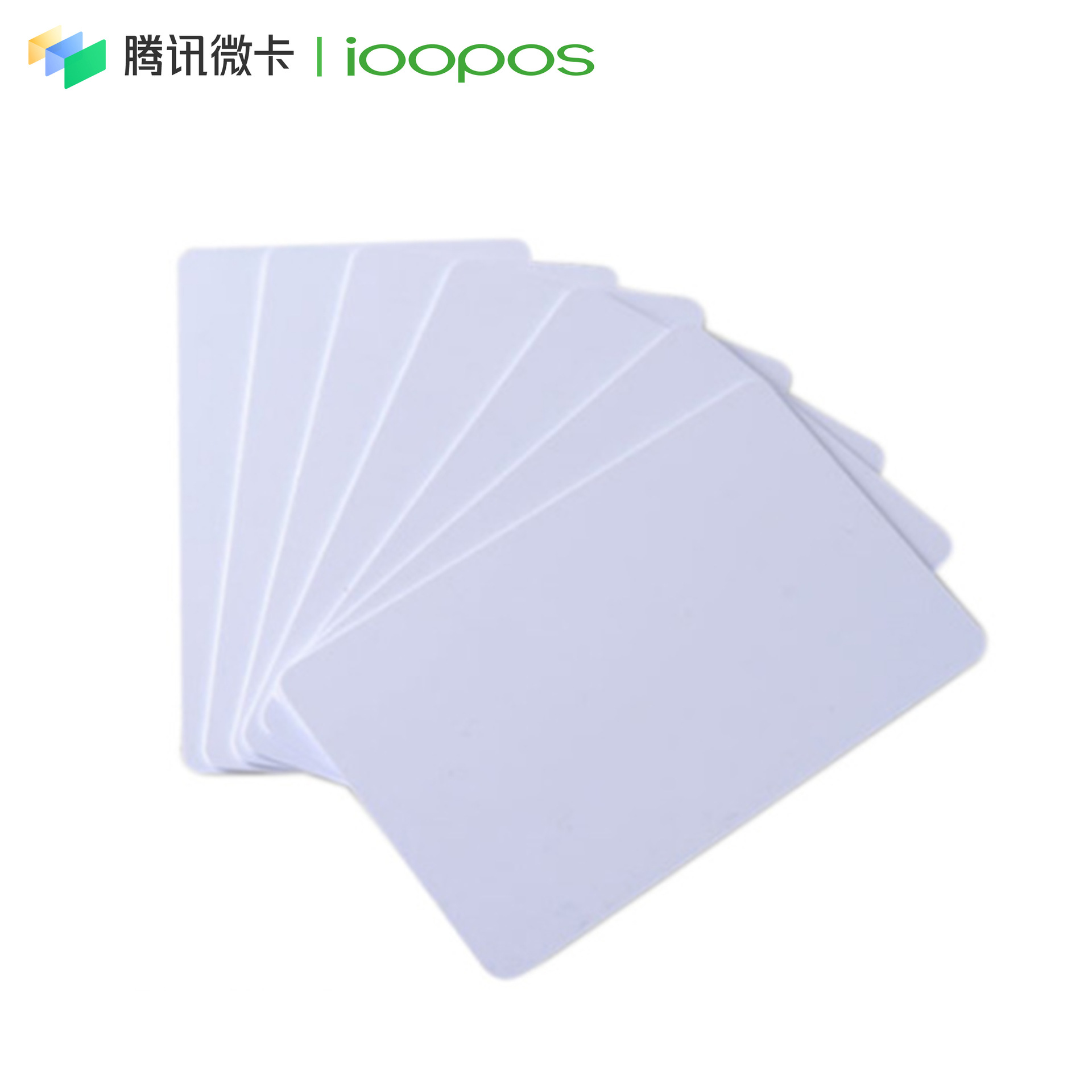 腾讯微卡/微校 cpu卡高灵敏感应芯片防复制门禁卡饭卡水卡-阿里巴巴