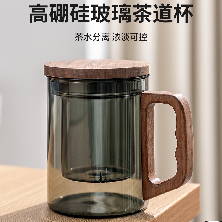 玻璃杯茶杯耐高温茶水分离泡茶杯男士专用高档茶道杯办公室喝水杯
