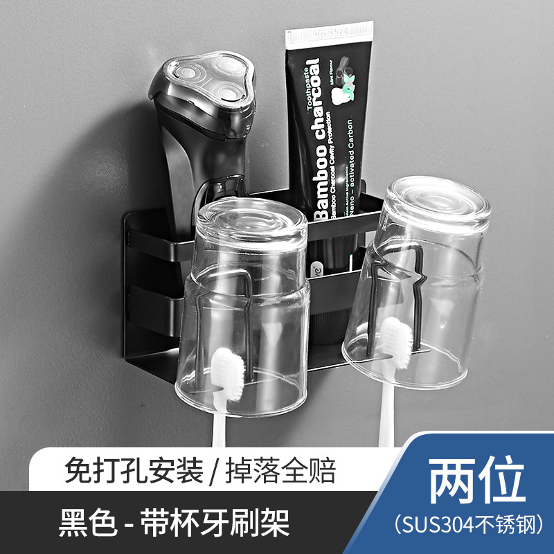 Toothbrush Cup Holder Punch-Free Toilet Electric Toothbrush Rack 304 Stainless Steel Washstand Toothbrush Holder Wall Hanging