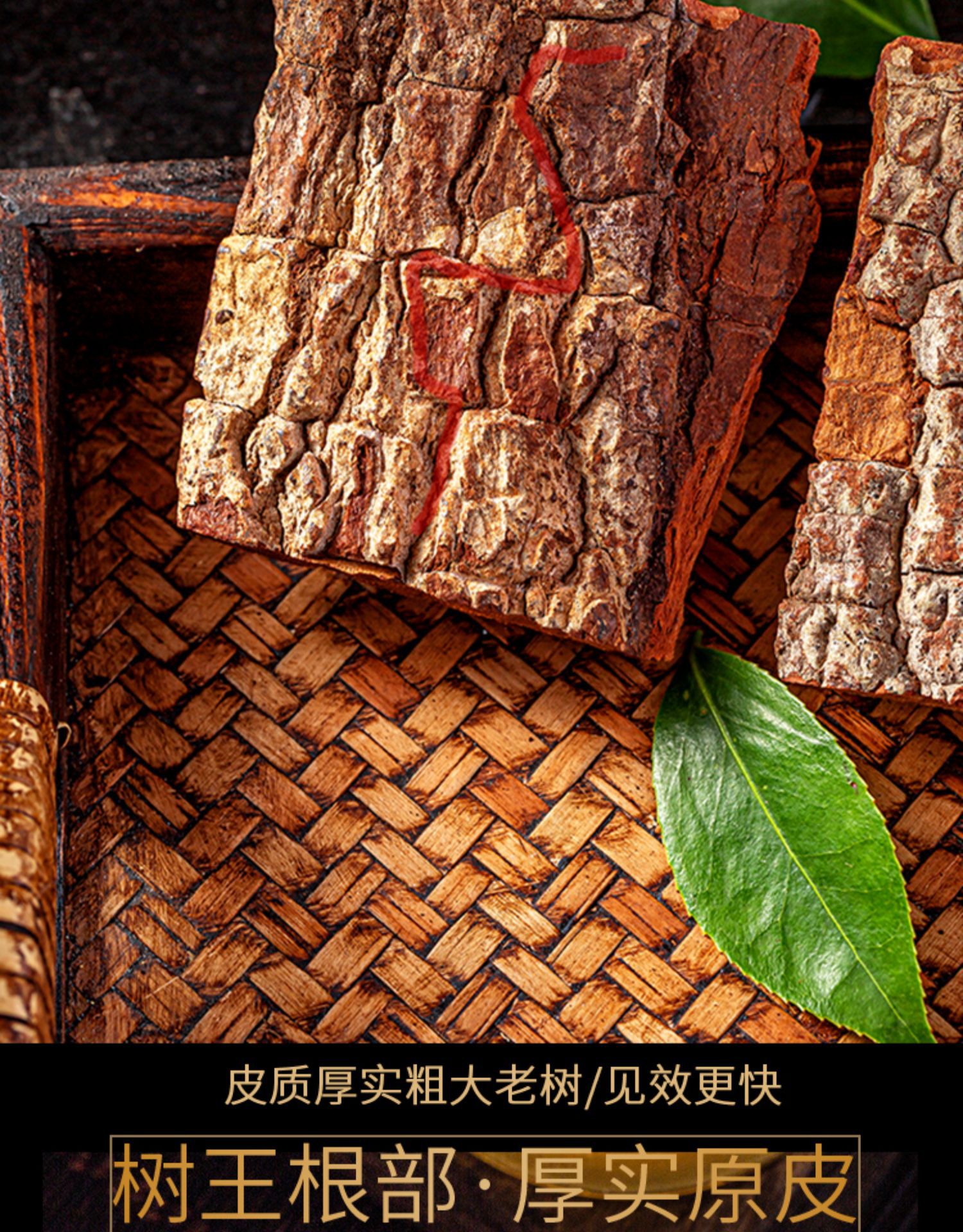 500g安哥拉卡宾达树皮卡宾达粉老非洲旗舰店特级安哥卡宾野生官方