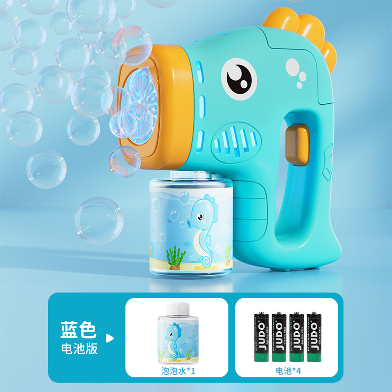 2024 New Bubble Machine Children's Handheld Bubble Gun Electric Automatic Lighting Outdoor Toys Wholesale Stall