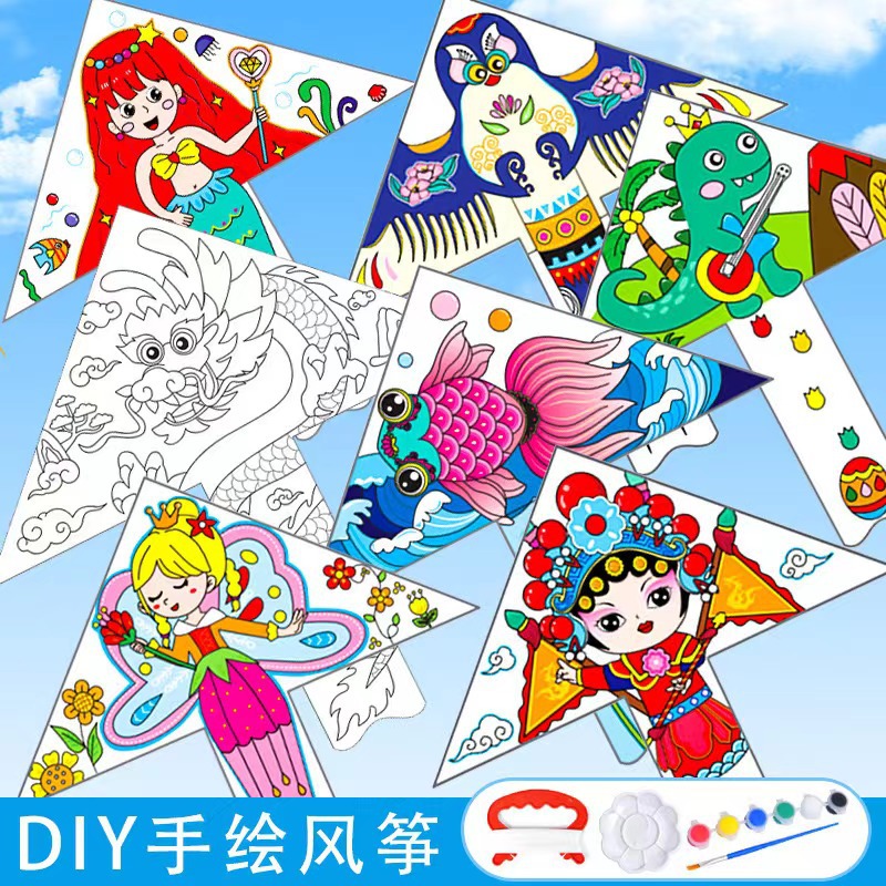 Children's Easy Flying Blank Kite DIY Material Package Parent-Child Handmade Hand Painting Graffiti Filling Color Cartoon New
