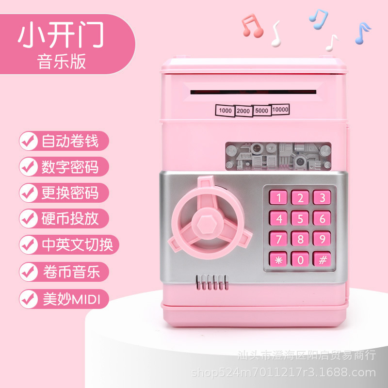 Music Pattern ATM Automatic Roll Money Safe ATM Coin Bank Mini Safe Creative Piggy Bank Toy