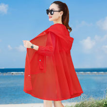 防晒衣女2024夏季新款中长款超仙女洋气长袖薄款透气防紫外线风衣