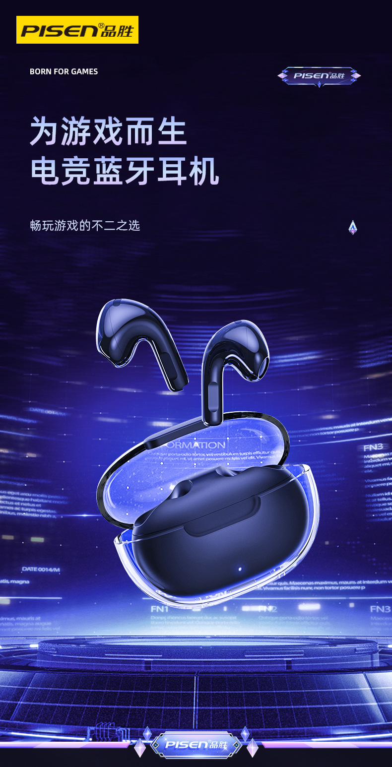 品胜蓝牙耳机真无线运动双耳适用于苹果华为游戏半入耳透明降噪