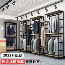 服装店展示架商场男女装陈列展示架铁木亚克力结合展示落地式展架