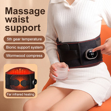 跨境加热护腰带保暖热敷暖宫腰带无线发热理疗护腰电动腹部按摩器
