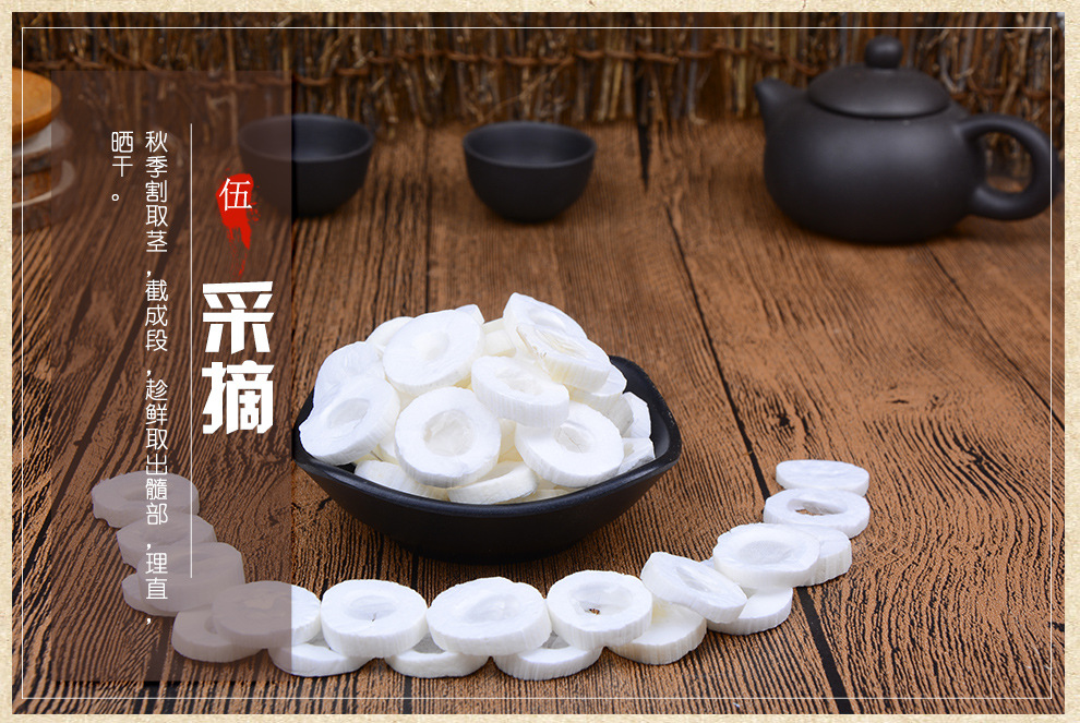 中药材 散装通草 大通草片可搭配王不留行 通草片通草片500g