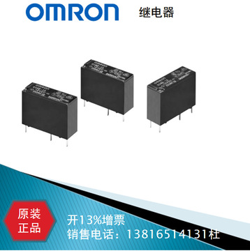 欧姆龙原装继电器g5nb-1a-e 12vdc g5nb-1a-e 24vdc-阿里巴巴