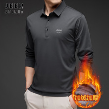 JEEPSPIRIT翻领加绒Polo衫男2023新款商务休闲加厚保暖长袖T恤男