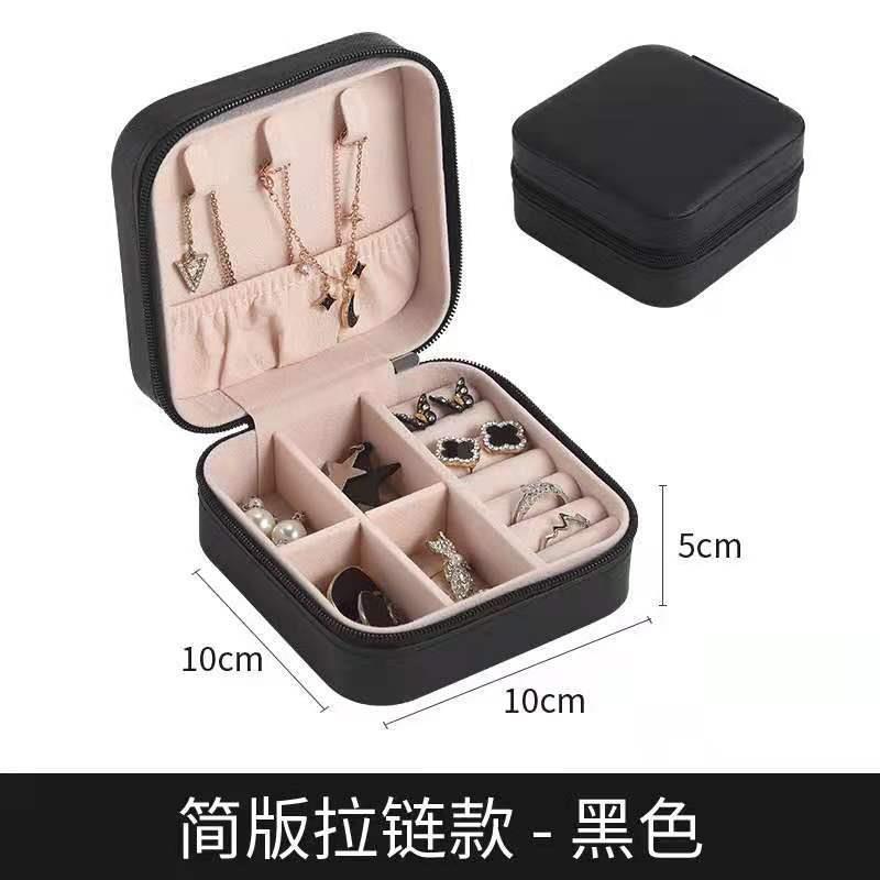Korean Jewelry Storage Box Small Ring Earrings Jewelry Box Travel Portable Jewelry Box Manufacturers Now