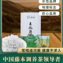 恩施来凤藤茶湖北野生富硒特级芽尖龙须张家界莓茶送礼盒装500g