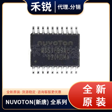 全新原装品牌非国产替代 nuc123sd4an0 lqfp-64(7x7