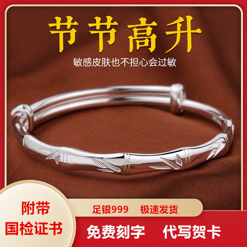 足银9999竹节银手镯女节节高车花竹报平安实心年轻镯子纯银饰批发