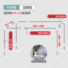 宿舍床帘支架上铺学生寝室杆子可调节蚊帐支架杆可伸缩床上架子