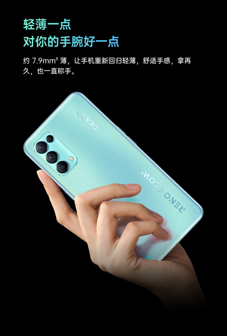 oppo reno5k 全网通双模智能5g手机 65w闪充官方批发oppo旗舰手机