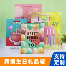 爆款现货生日纸袋蛋糕手提袋生日蜡烛跨境批发新款氛围感礼品袋