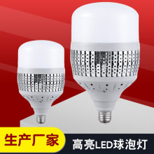 led大功率球泡灯 新款LED鳍片球泡 LED50W 80W 100W灯泡  恒流