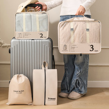 旅行收纳袋行李箱衣物整理包旅游分装衣服袋子便携内衣出差收纳包