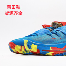 耐克篮球鞋,欧文6代,kyrie irving6_阿里巴巴找货神器
