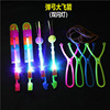 Large luminescence Slingshot Double flash Feijian Night market Stall Toys Best Sellers Toys wholesale direct deal]