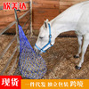 Hay net Dry sack Slow Feed Equestrian Supplies Sheep Slow Feeder Forage Hay Netbag