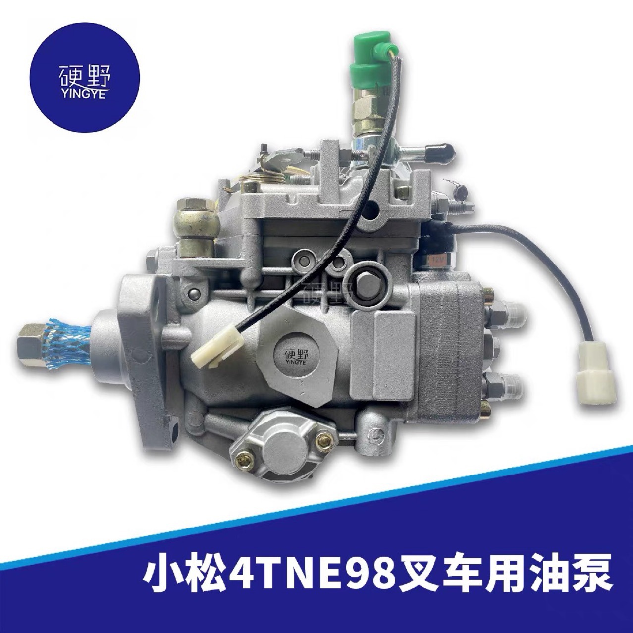 小松4tne98叉车用油泵 各种改装油泵 各种油泵总成-阿里巴巴