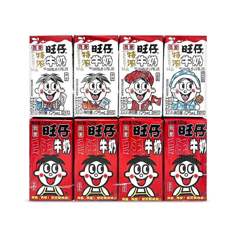 旺旺旺仔牛奶 纸盒礼盒装125*16混合口味 儿童学生营养早餐奶