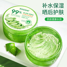 愈芙 氧氟沙星凝胶 10g*1支/盒 _ 包邮!