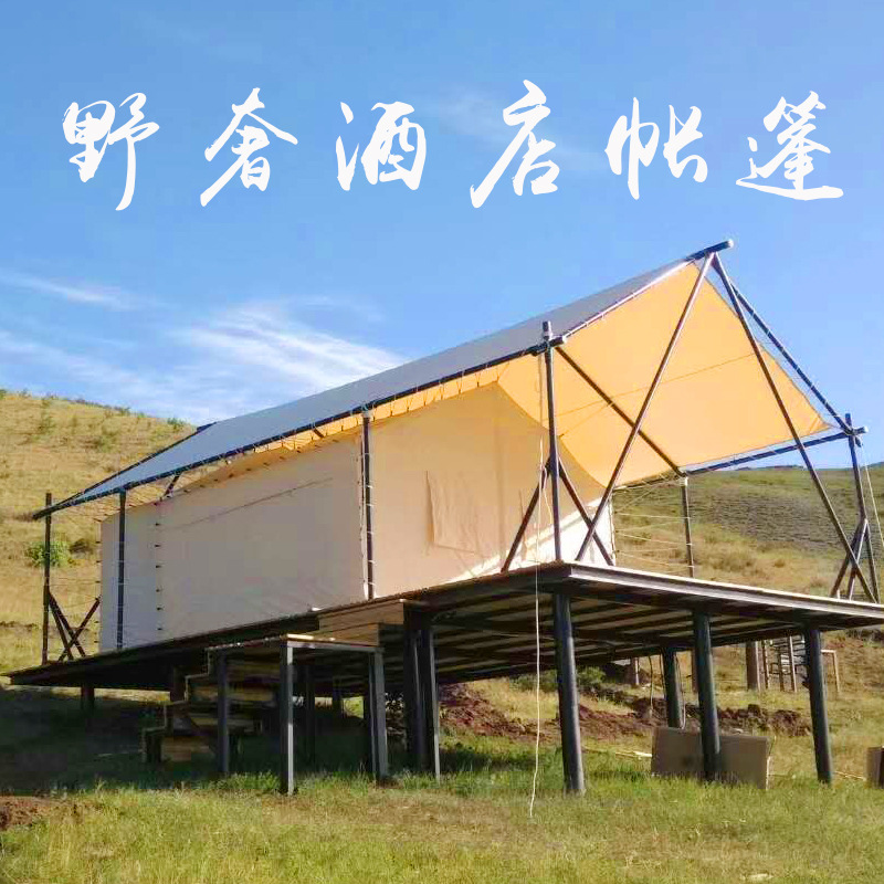 outdoor wild luxury hotel tent scenic spot camp camping tent resort bed & breakfast camping nomadic tent factory