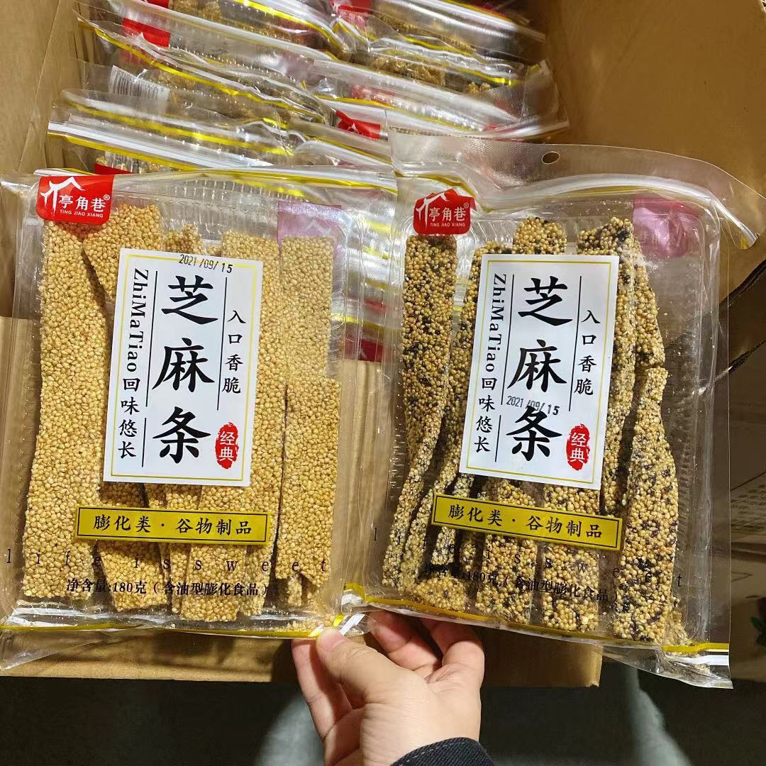 优范亭角巷芝麻条黑芝麻白芝麻180g整箱24袋