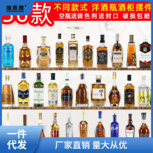 仿真酒柜摆件现代家居品客厅玄关创意洋酒道具酒