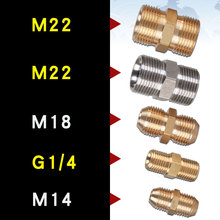 洗车机高压管配件G1/4M18M14不锈钢外M22孔14转15对丝全铜转接头