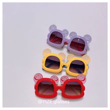 新款儿童太阳镜可爱卡通小熊彩色墨镜男女童夏季防紫外线防晒眼镜