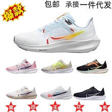 nike耐克男鞋reactx infinity 4 gtx运动户外缓震跑步鞋fb2204
