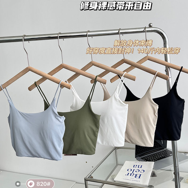 Summer Solid Color Ice Silk Camisole One-Piece Fixed Cup Inner Wear Outer Wear U Collar Thin Belt Backless Crop-Top Bandeau