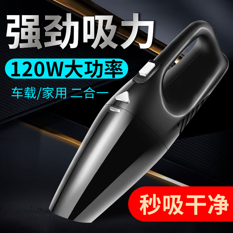 Manufacturers Supply Wireless Car Interior Car Special Lighting Car Handheld Vacuum Cleaner Car Cleaner