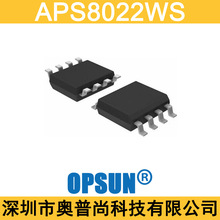 ASC8022WS,觸摸觸控調光芯片IC,APS8022WS
