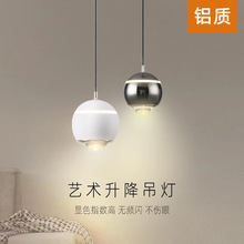 丹麦设计圆形透镜吊灯现代创意可调节床头个性吊线灯不伤眼艺术灯
