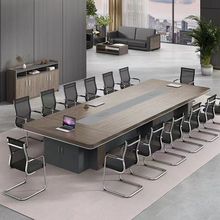 大型会议桌长桌简约现代会议室桌椅组合长条桌洽谈商用桌培训桌子