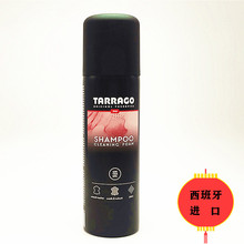 西班牙进口泰雅膏tarrago 泡沫清洁喷剂包包皮衣皮鞋清洁去污鞋油