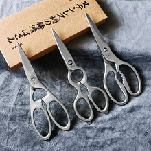 日式不锈钢厨房剪刀家用多用强力剪鸡鸭鹅专用剪肉剪菜鱼食物剪