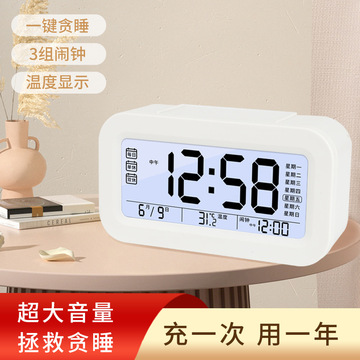 静音走针电子时钟儿童小闹钟闹钟学生专用带语音智能报时桌面时钟