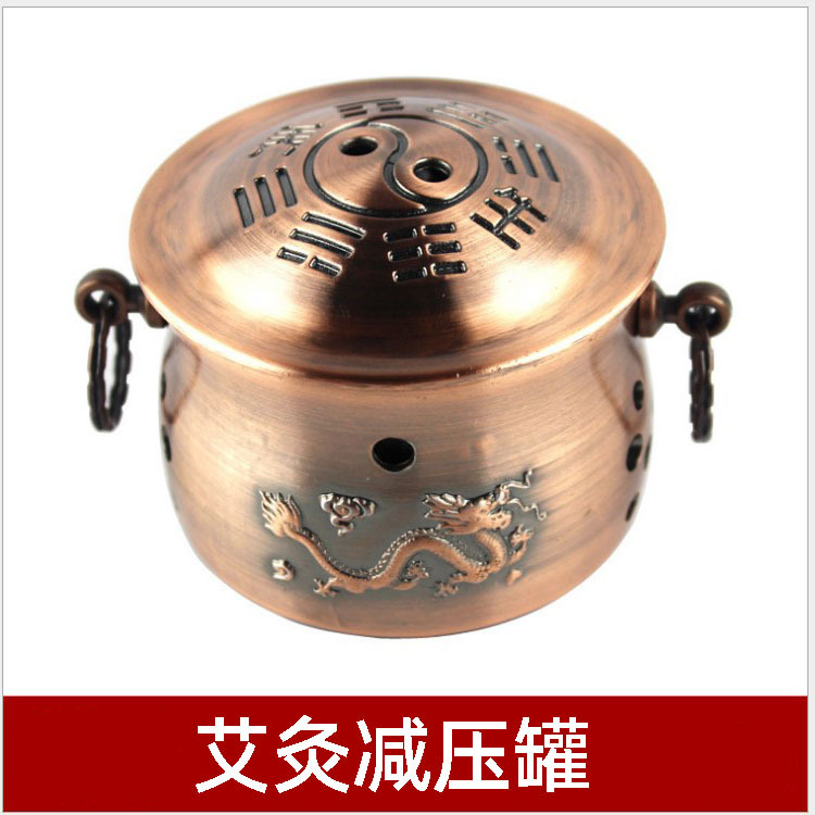 纯铜减压罐艾灸器具养生炉古铜艾灸罐火龙罐随身灸艾绒艾条艾灸盒